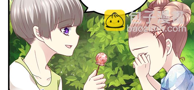 天籟音靈 - 171話 慕慕呀(1/2) - 8