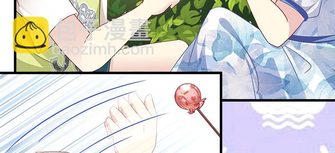 天籟音靈 - 171話 慕慕呀(1/2) - 1