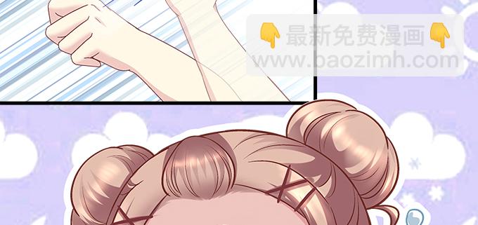 天籟音靈 - 171話 慕慕呀(1/2) - 2