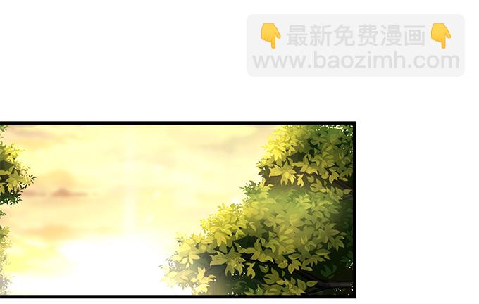 天籟音靈 - 171話 慕慕呀(1/2) - 3