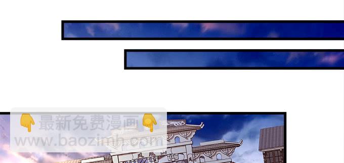 天籟音靈 - 171話 慕慕呀(1/2) - 6