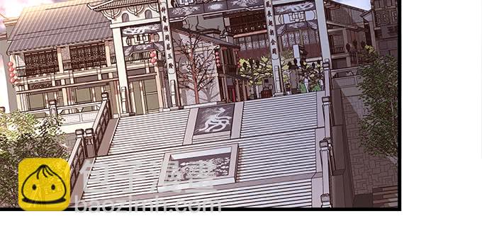 天籟音靈 - 171話 慕慕呀(1/2) - 7