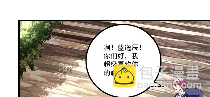 天籟音靈 - 171話 慕慕呀(1/2) - 4