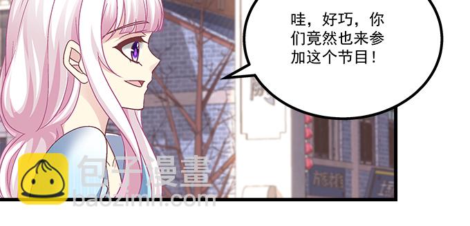 天籟音靈 - 171話 慕慕呀(2/2) - 3
