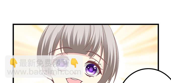 天籟音靈 - 171話 慕慕呀(2/2) - 2