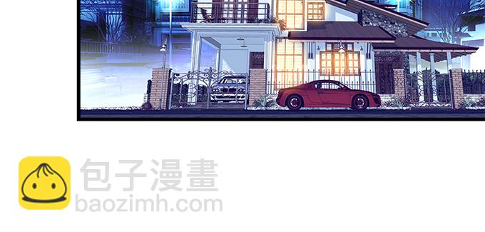 天籟音靈 - 171話 慕慕呀(2/2) - 6