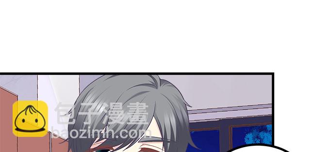 天籟音靈 - 171話 慕慕呀(2/2) - 7