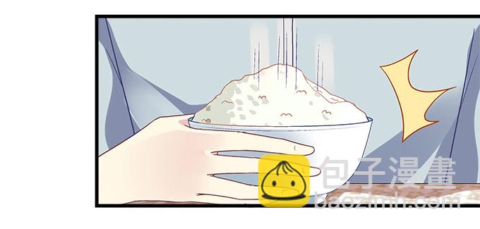 天籟音靈 - 171話 慕慕呀(2/2) - 2