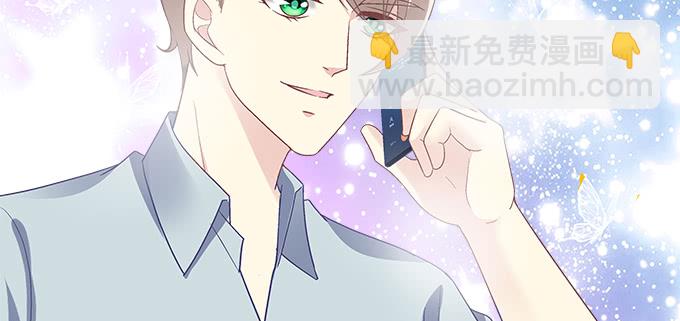 天籟音靈 - 171話 慕慕呀(2/2) - 4