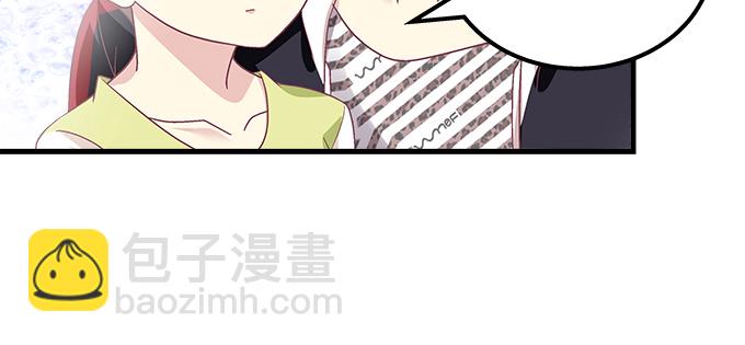 天籟音靈 - 171話 慕慕呀(1/2) - 8