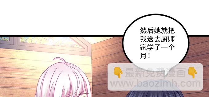 天籟音靈 - 173話 大型真香現場(1/2) - 4