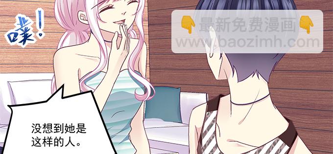 天籟音靈 - 173話 大型真香現場(1/2) - 5