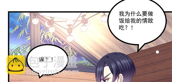 天籟音靈 - 173話 大型真香現場(1/2) - 1