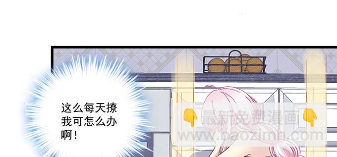 天籟音靈 - 173話 大型真香現場(1/2) - 2