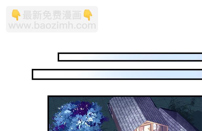 天籟音靈 - 173話 大型真香現場(1/2) - 3