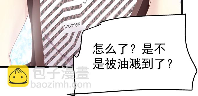 天籟音靈 - 173話 大型真香現場(1/2) - 7