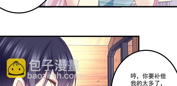 天籟音靈 - 173話 大型真香現場(1/2) - 2