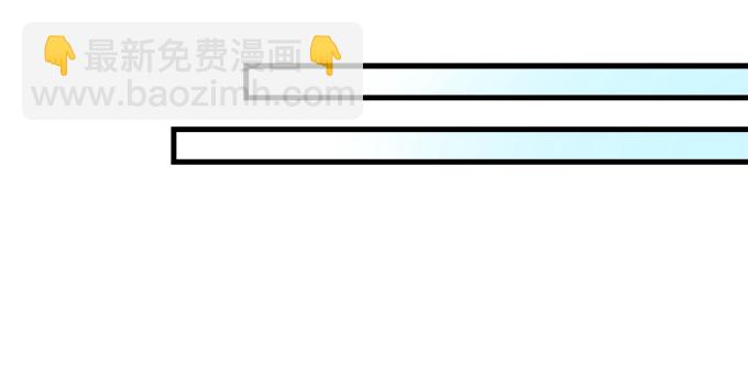 天籟音靈 - 173話 大型真香現場(1/2) - 5