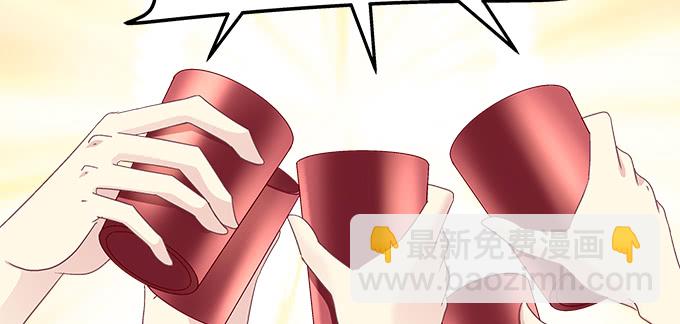 天籟音靈 - 173話 大型真香現場(1/2) - 3