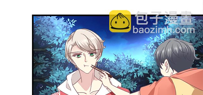 天籟音靈 - 173話 大型真香現場(1/2) - 8