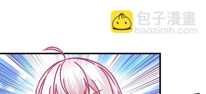 天籟音靈 - 173話 大型真香現場(1/2) - 5