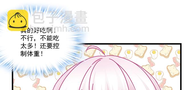 天籟音靈 - 173話 大型真香現場(2/2) - 6