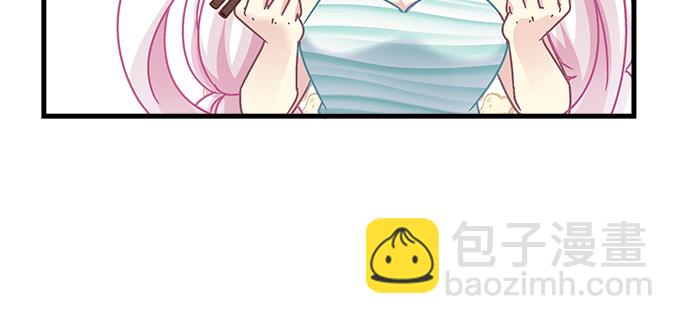 天籟音靈 - 173話 大型真香現場(2/2) - 8