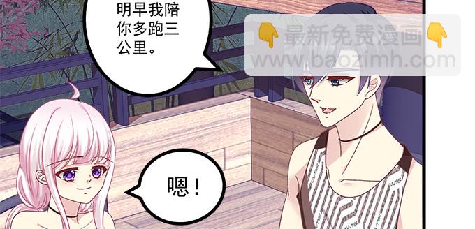 天籟音靈 - 173話 大型真香現場(2/2) - 3