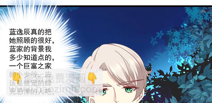 天籟音靈 - 173話 大型真香現場(2/2) - 7