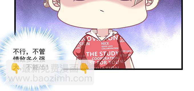 天籟音靈 - 173話 大型真香現場(2/2) - 2