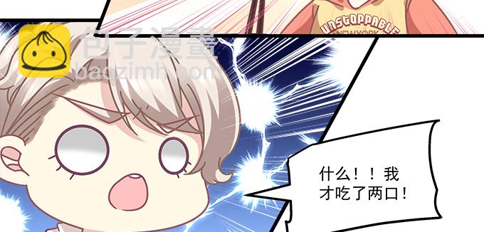 天籟音靈 - 173話 大型真香現場(2/2) - 4