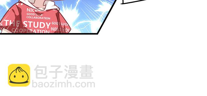 天籟音靈 - 173話 大型真香現場(2/2) - 5