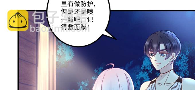 天籟音靈 - 173話 大型真香現場(2/2) - 8