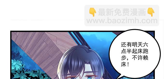 天籟音靈 - 173話 大型真香現場(2/2) - 2