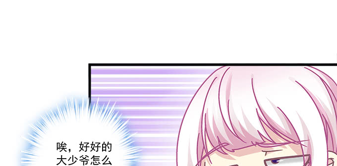 天籟音靈 - 173話 大型真香現場(2/2) - 4