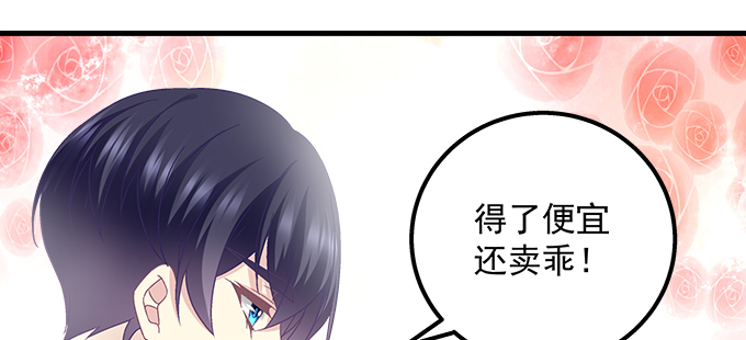 天籟音靈 - 173話 大型真香現場(2/2) - 6