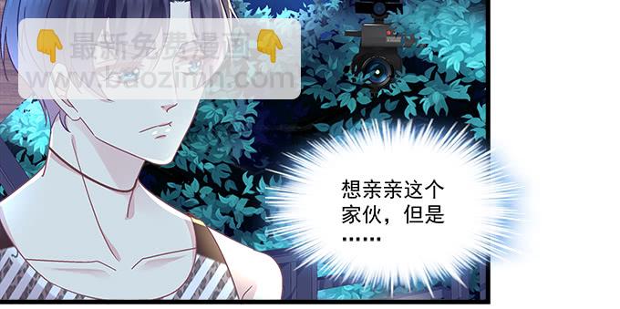 天籟音靈 - 173話 大型真香現場(2/2) - 1