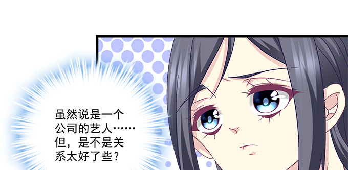 天籟音靈 - 173話 大型真香現場(2/2) - 5