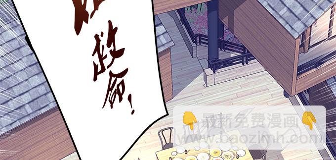 天籟音靈 - 173話 大型真香現場(2/2) - 5