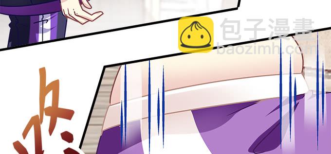 天籟音靈 - 175話 想要麼？(2/3) - 6