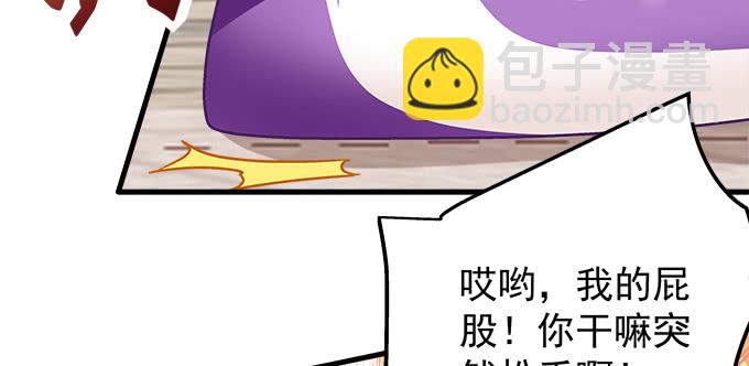 天籟音靈 - 175話 想要麼？(3/3) - 1