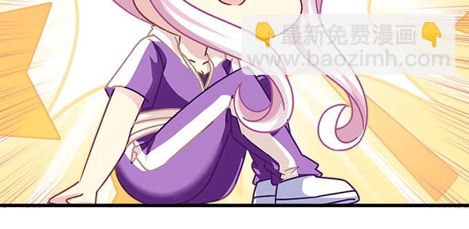 天籟音靈 - 175話 想要麼？(3/3) - 3