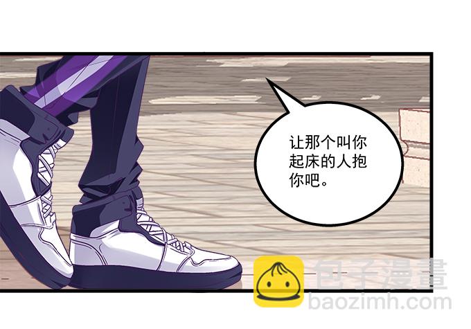 天籟音靈 - 175話 想要麼？(3/3) - 4