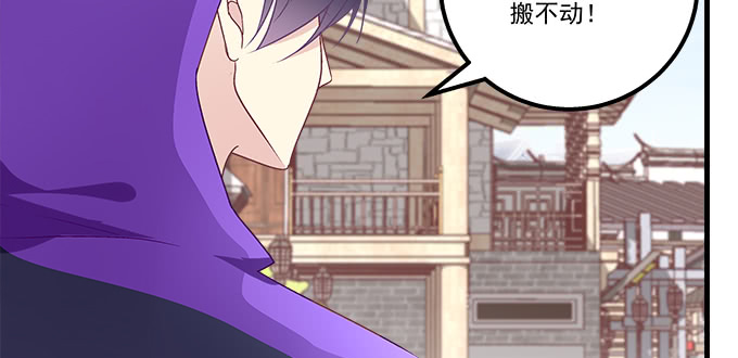 天籟音靈 - 175話 想要麼？(3/3) - 2