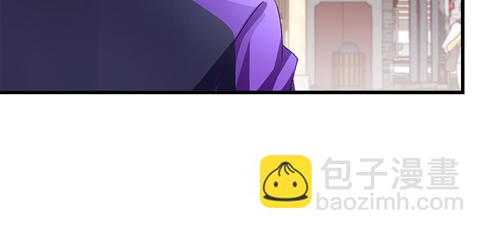 天籟音靈 - 175話 想要麼？(3/3) - 3