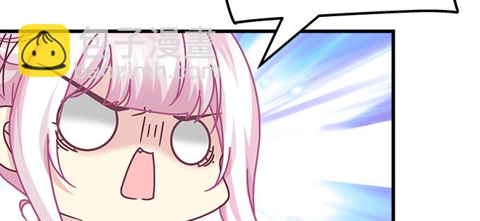 天籟音靈 - 175話 想要麼？(3/3) - 1