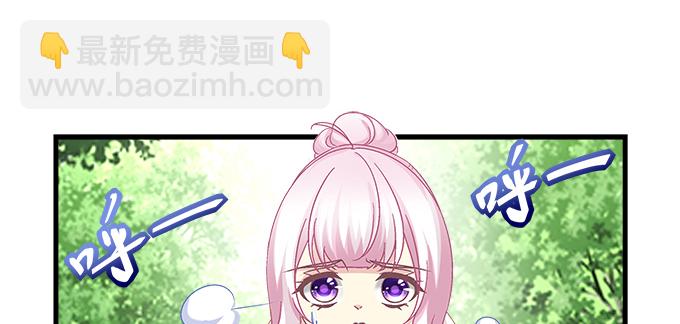 天籟音靈 - 175話 想要麼？(1/3) - 3