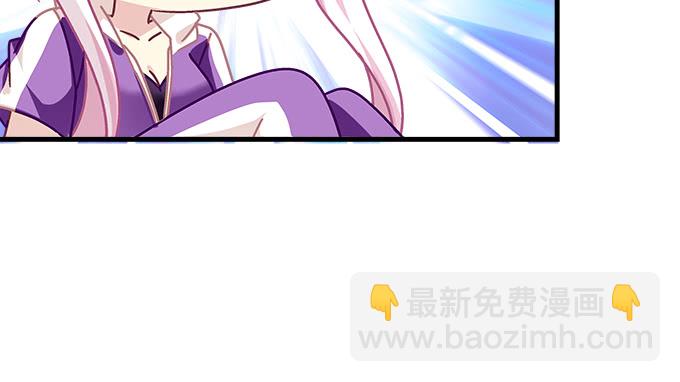 天籟音靈 - 175話 想要麼？(3/3) - 2