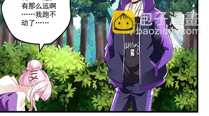 天籟音靈 - 175話 想要麼？(1/3) - 6