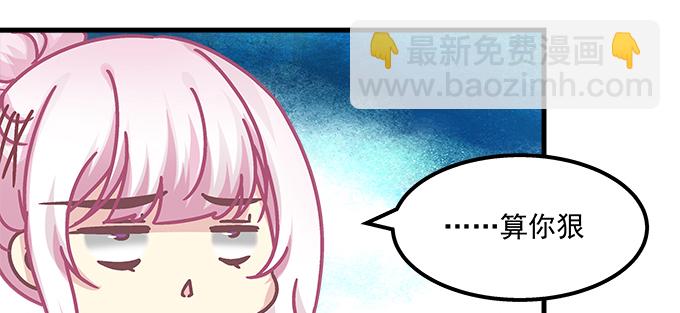 天籟音靈 - 175話 想要麼？(1/3) - 1